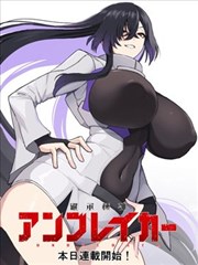 漫画改编封面